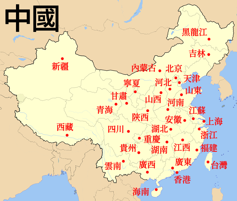 中國圖書館地圖