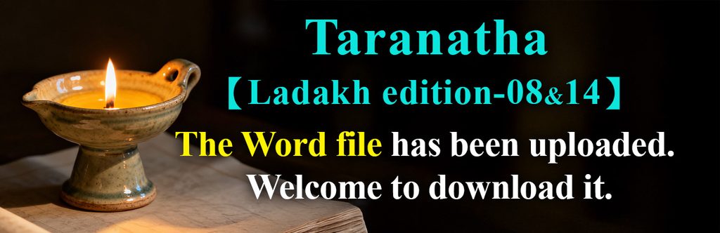taranatha ladakh 08&14-E