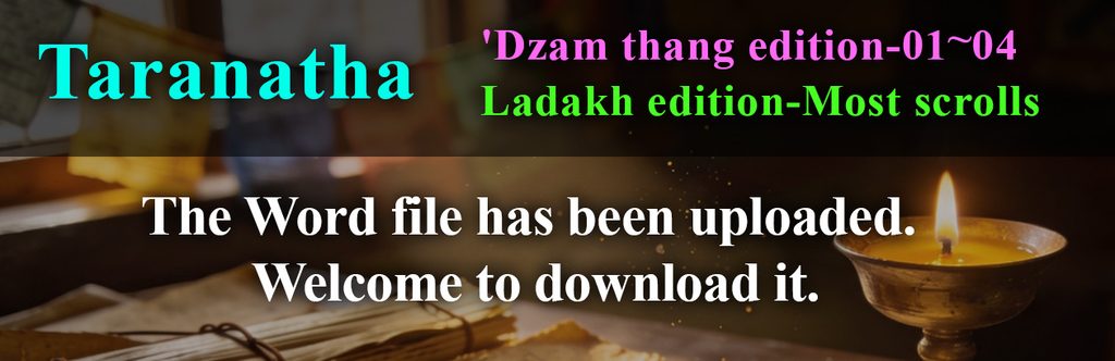 taranatha